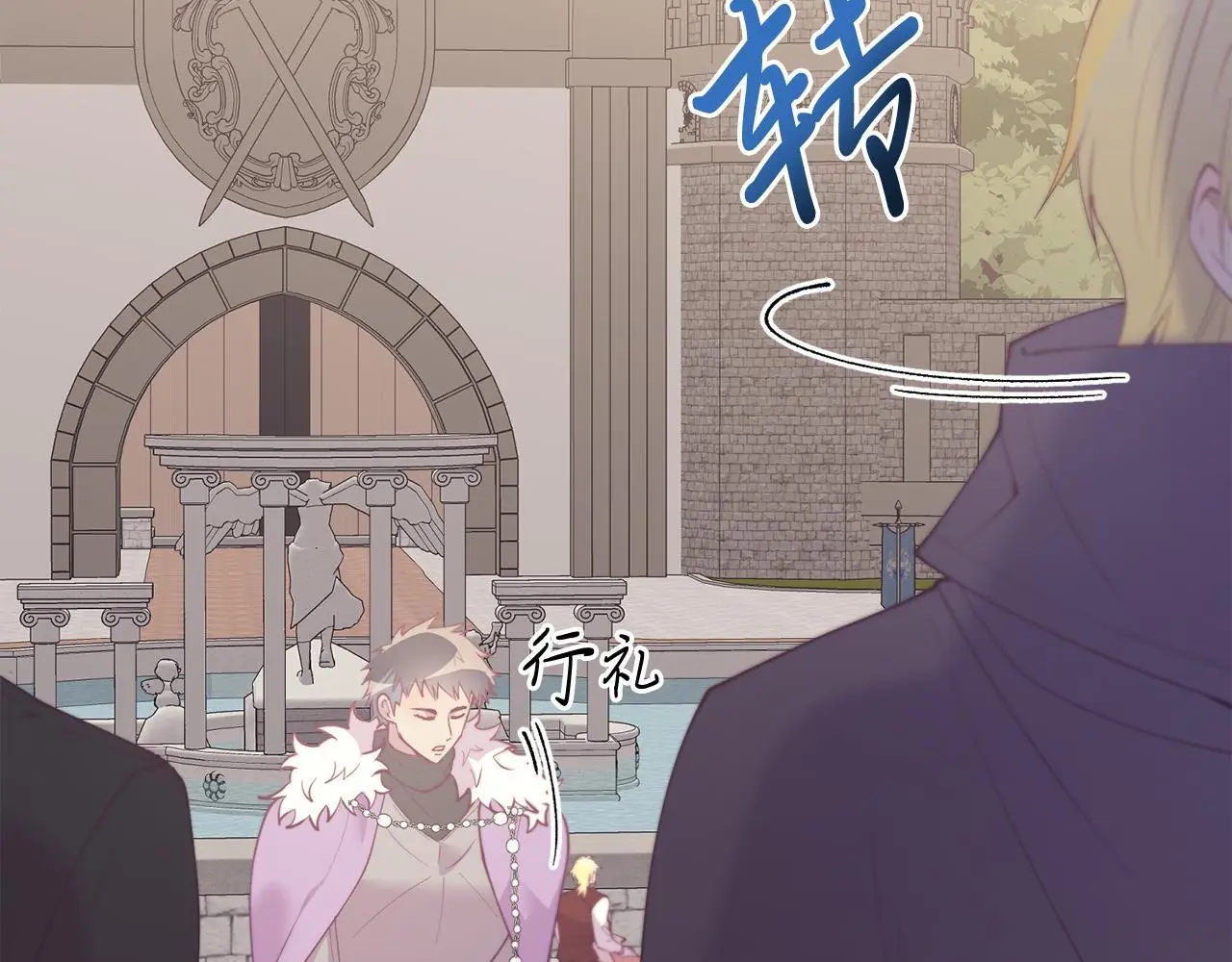 第66话 解救？ 第38页