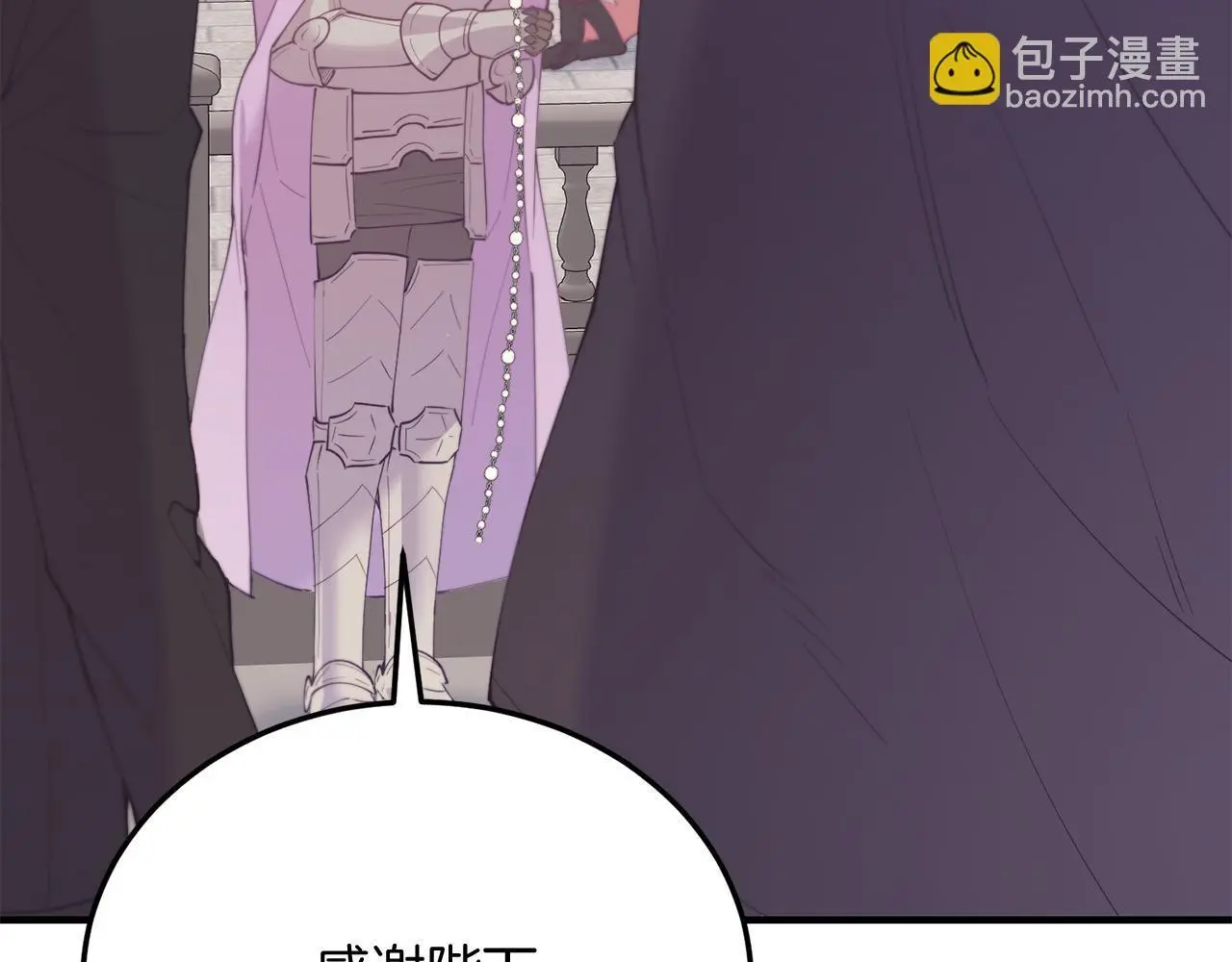 第66话 解救？ 第39页