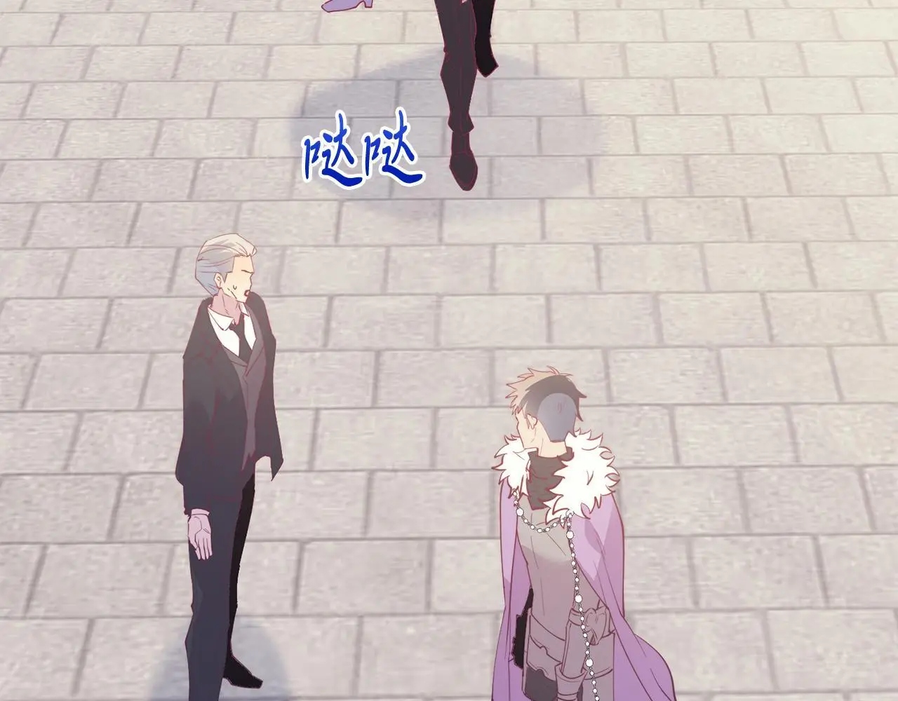 第66话 解救？ 第48页