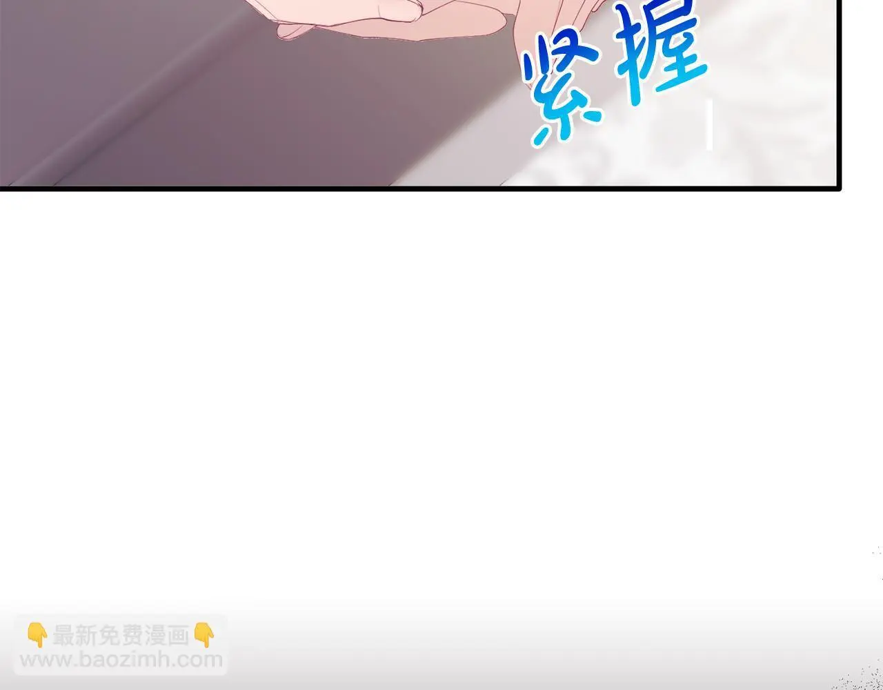 第66话 解救？ 第57页