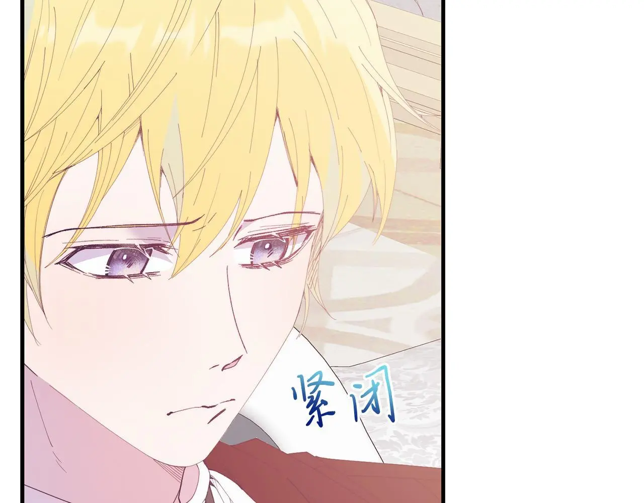 第66话 解救？ 第64页