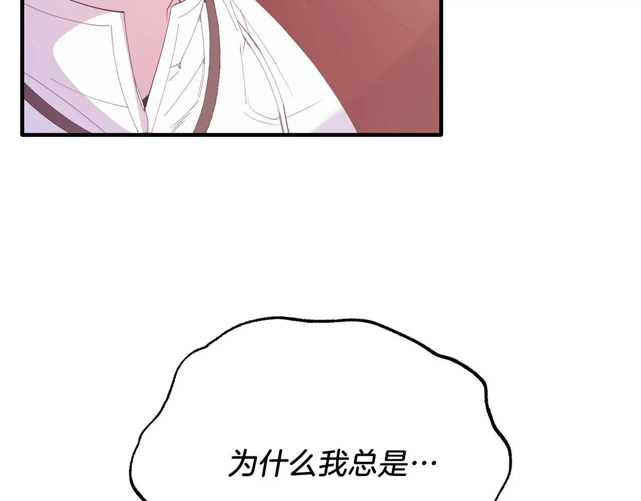 第66话 解救？ 第65页