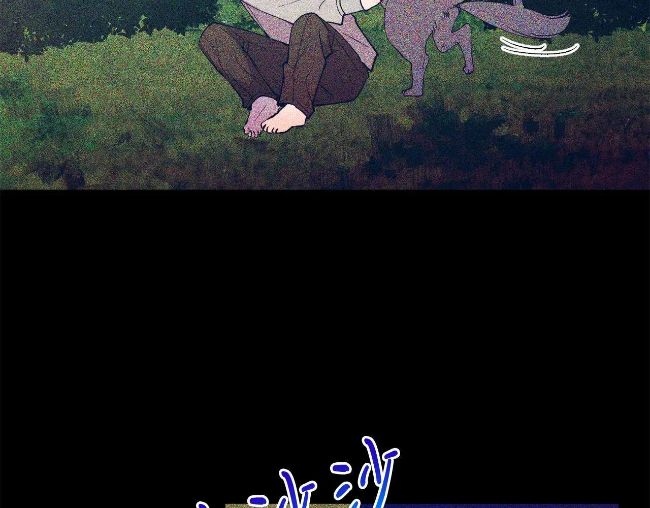 第66话 解救？ 第79页