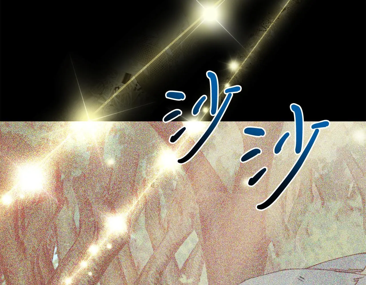 第66话 解救？ 第88页