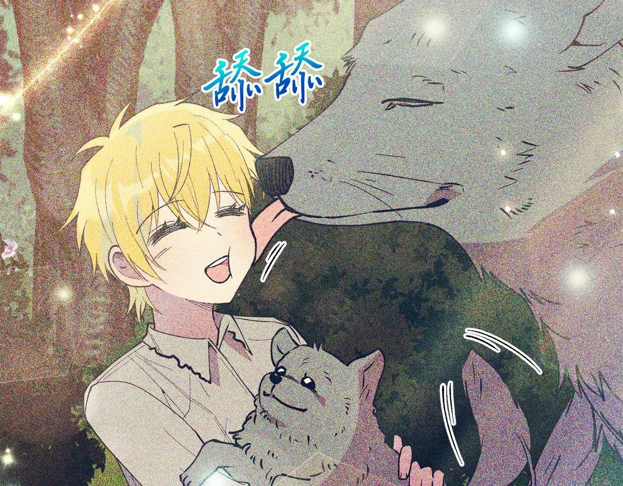 第66话 解救？ 第89页