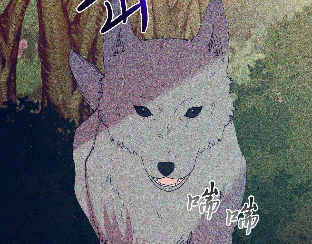 第66话 解救？ 第96页