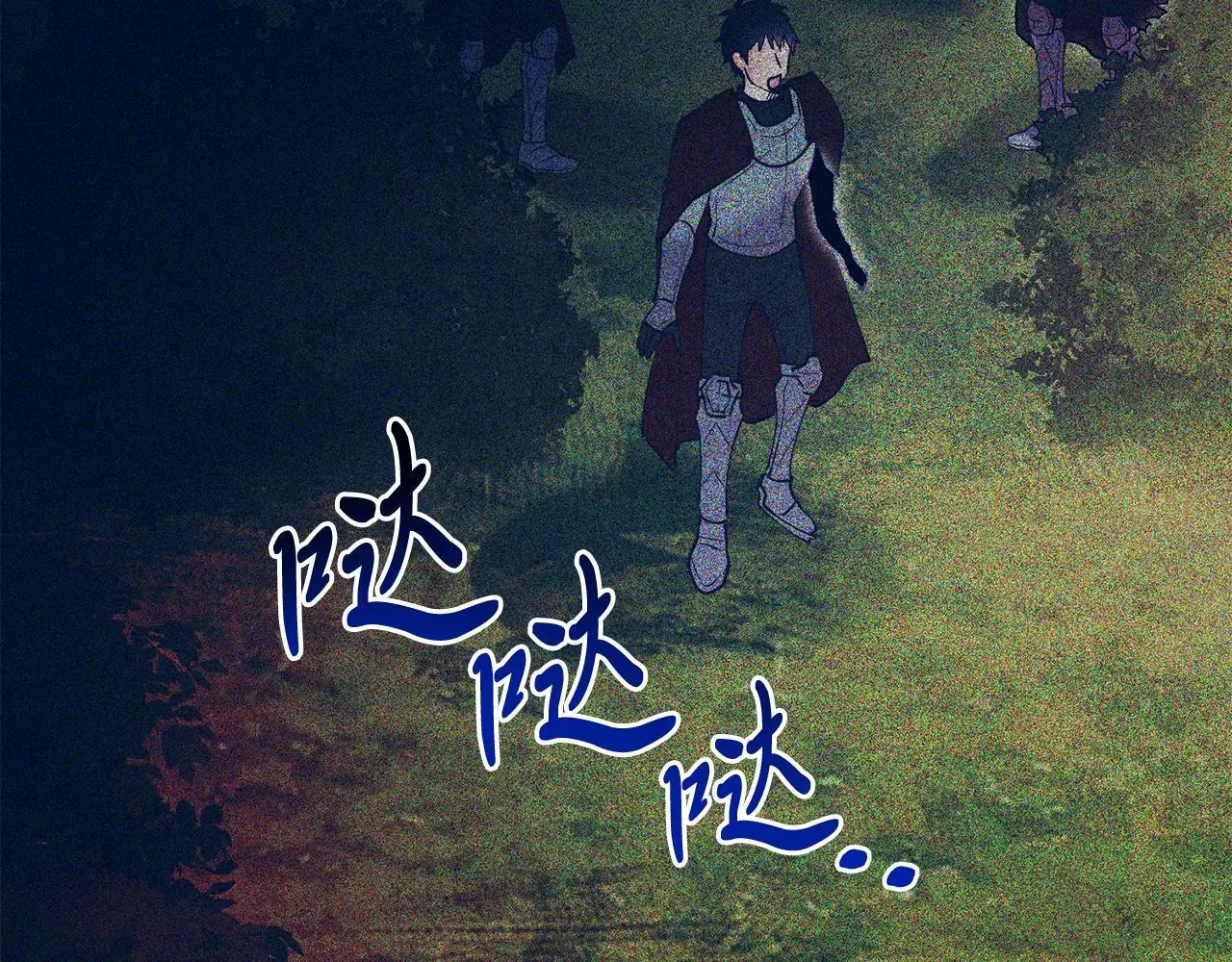 第66话 解救？ 第107页
