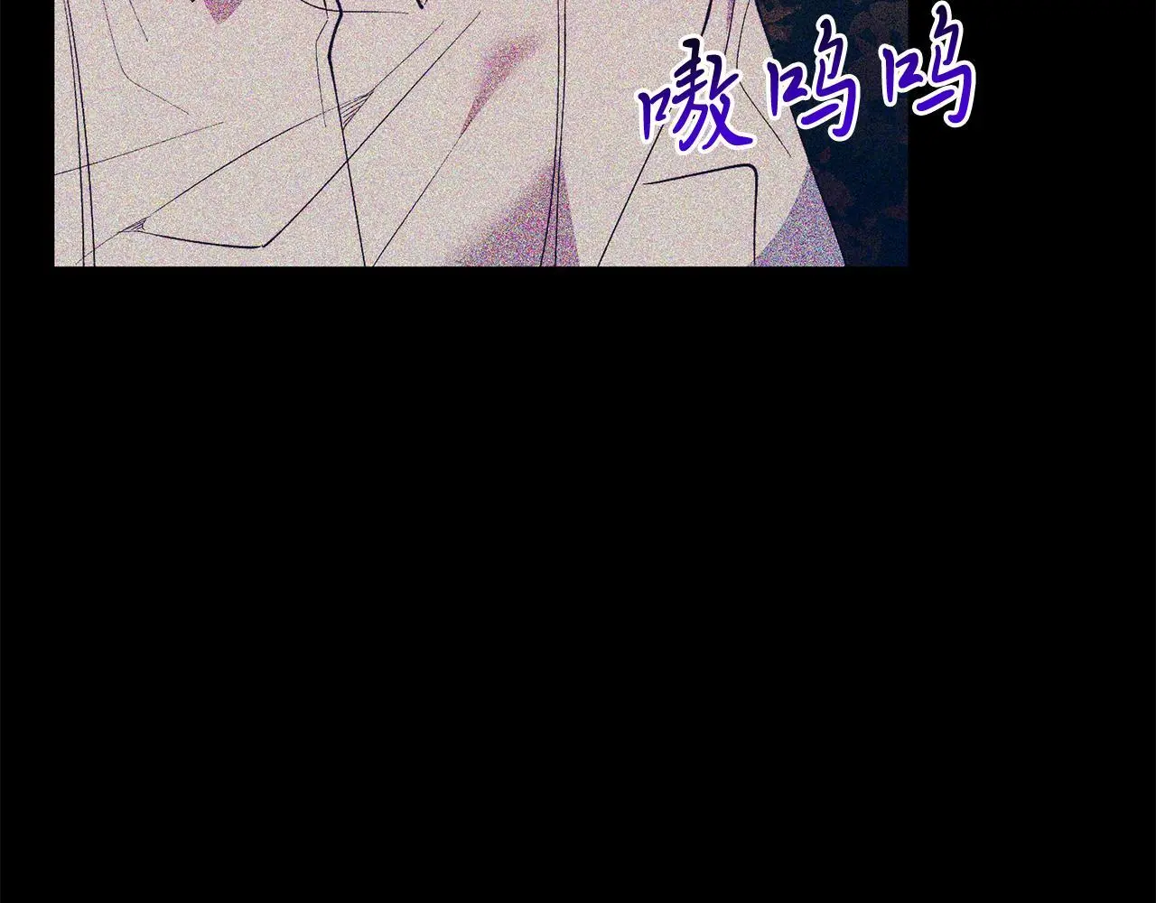 第66话 解救？ 第112页