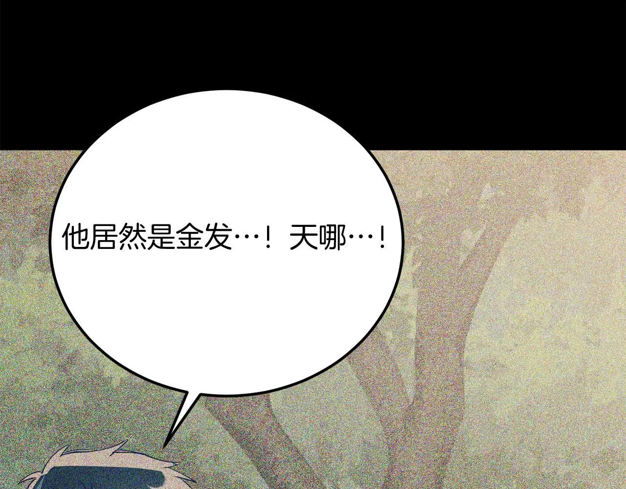 第66话 解救？ 第113页