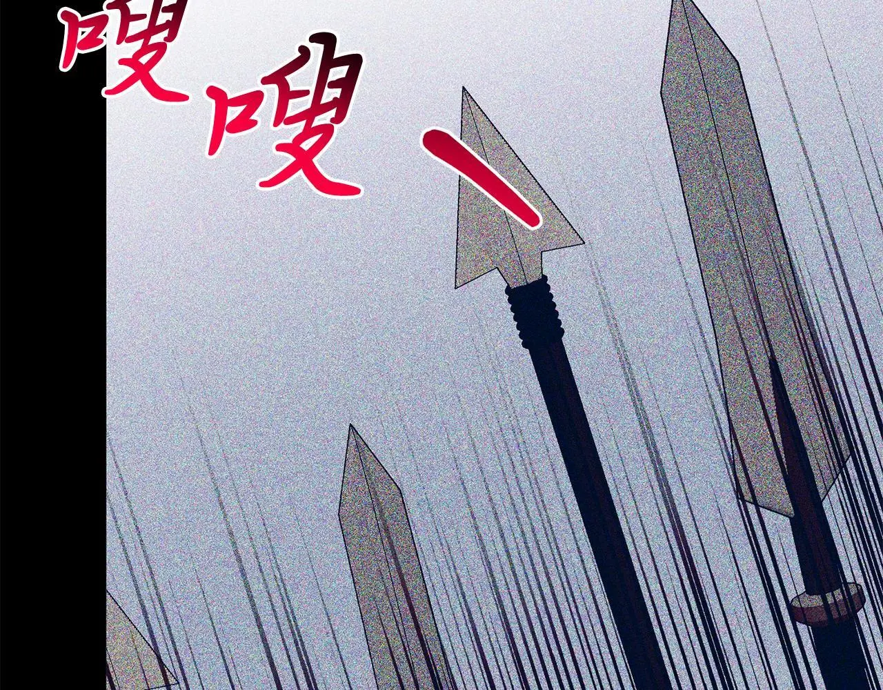 第66话 解救？ 第124页