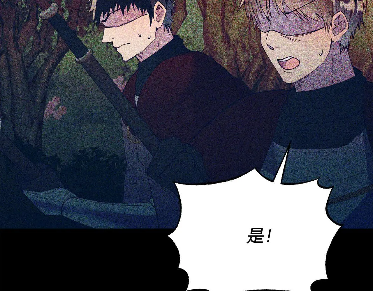 第66话 解救？ 第127页