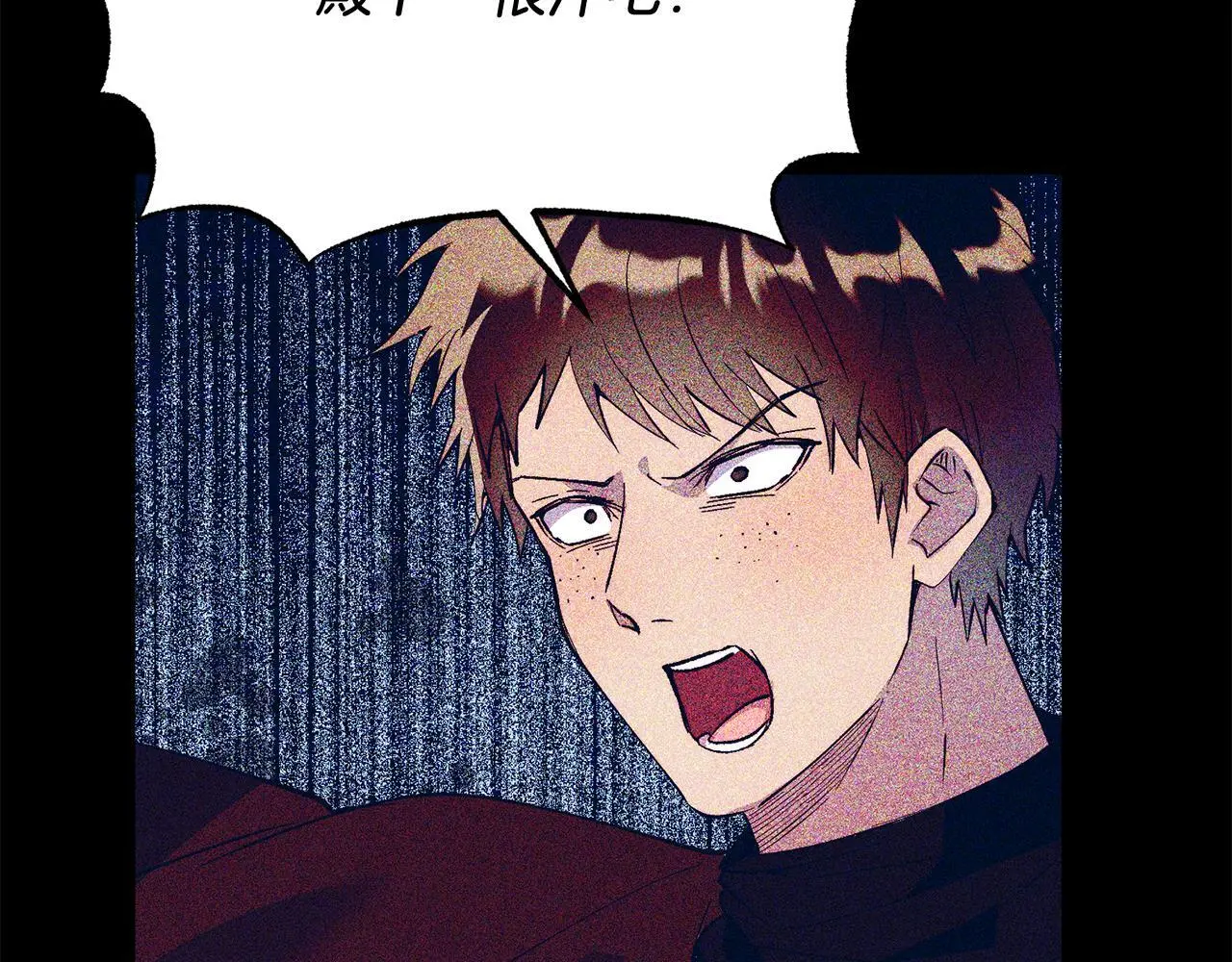第66话 解救？ 第129页