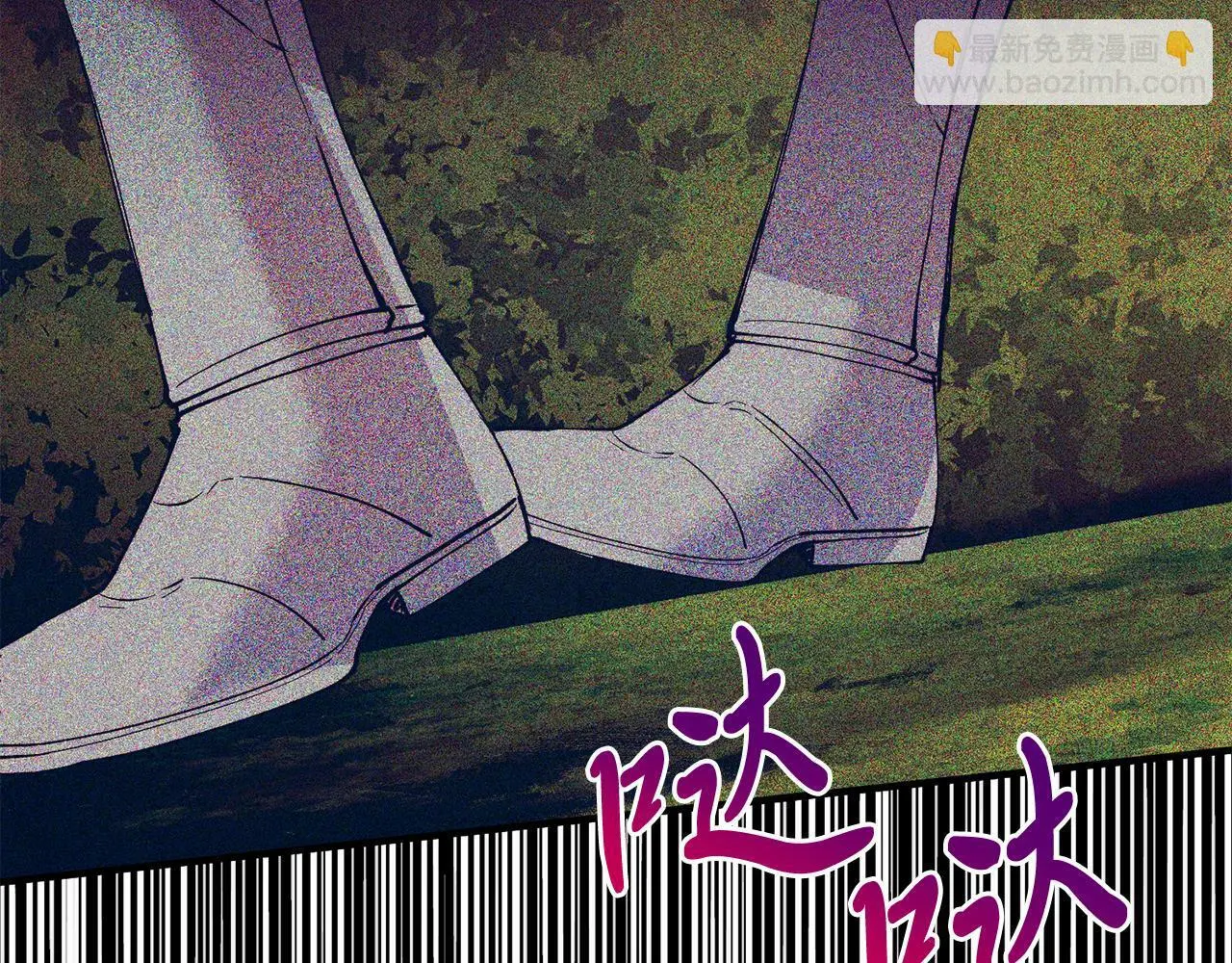 第66话 解救？ 第133页