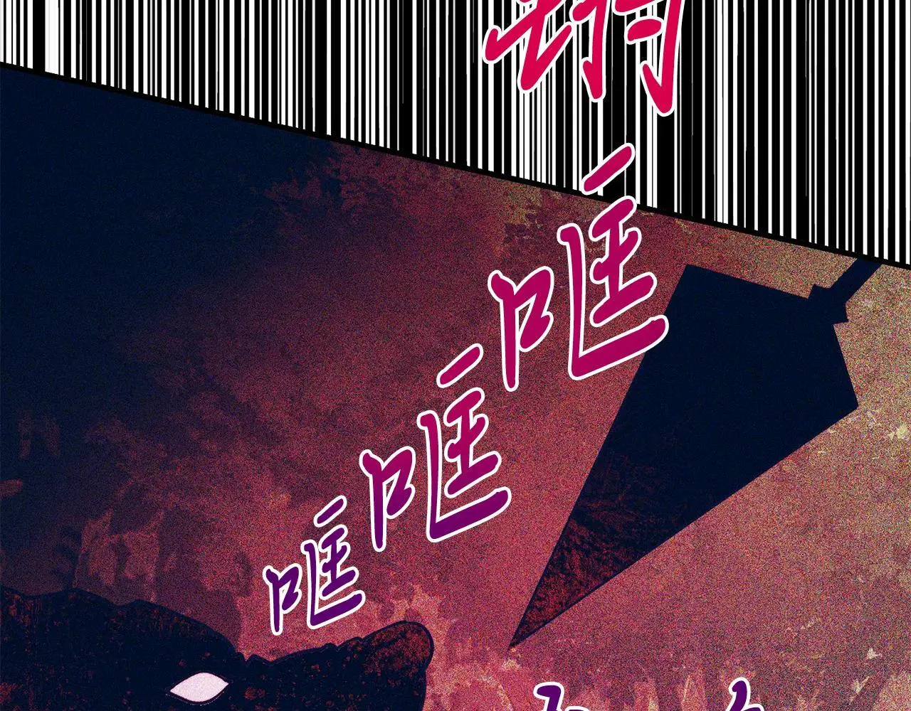 第66话 解救？ 第135页