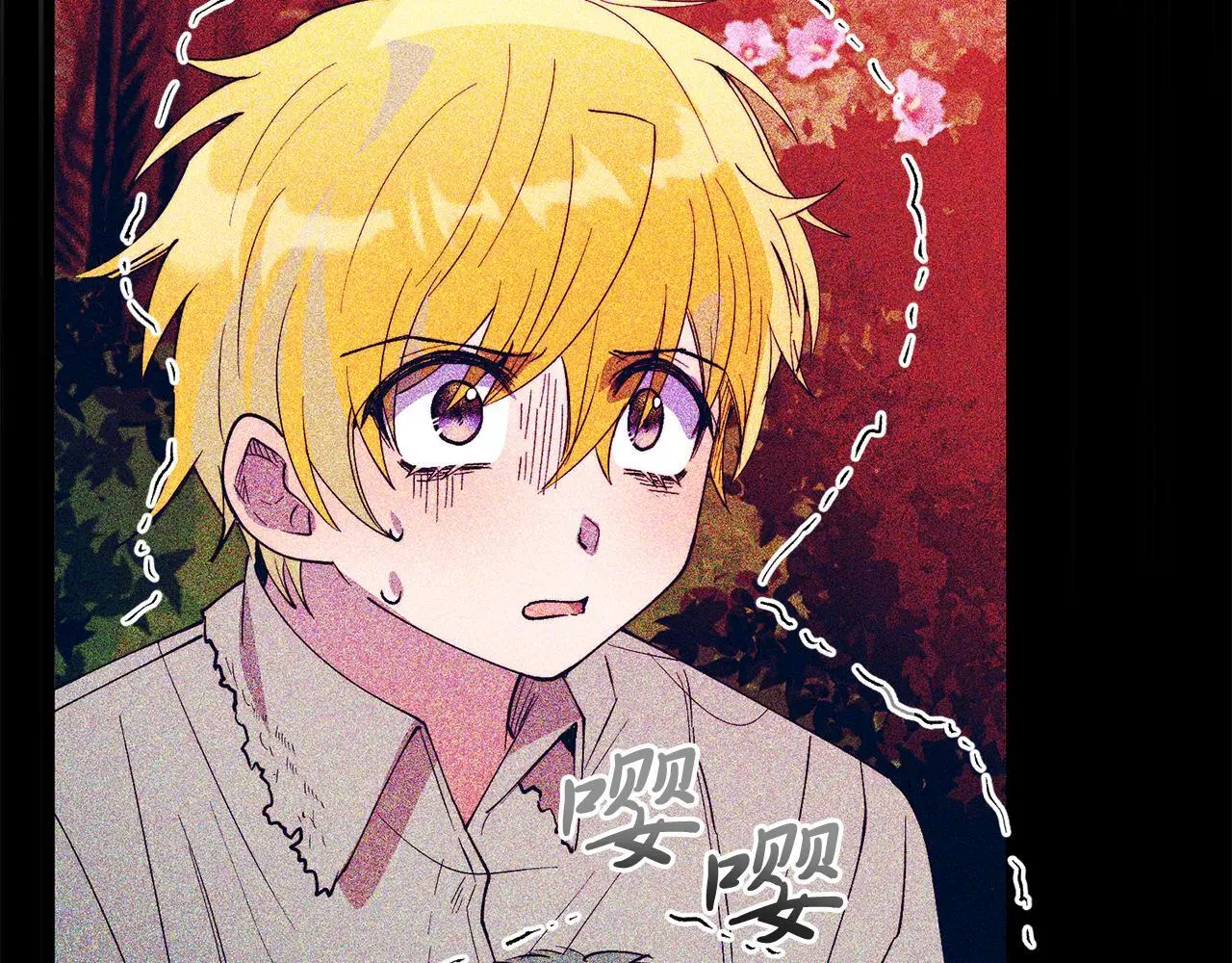 第66话 解救？ 第138页