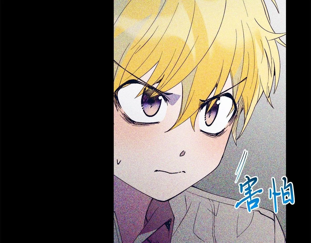 第66话 解救？ 第140页