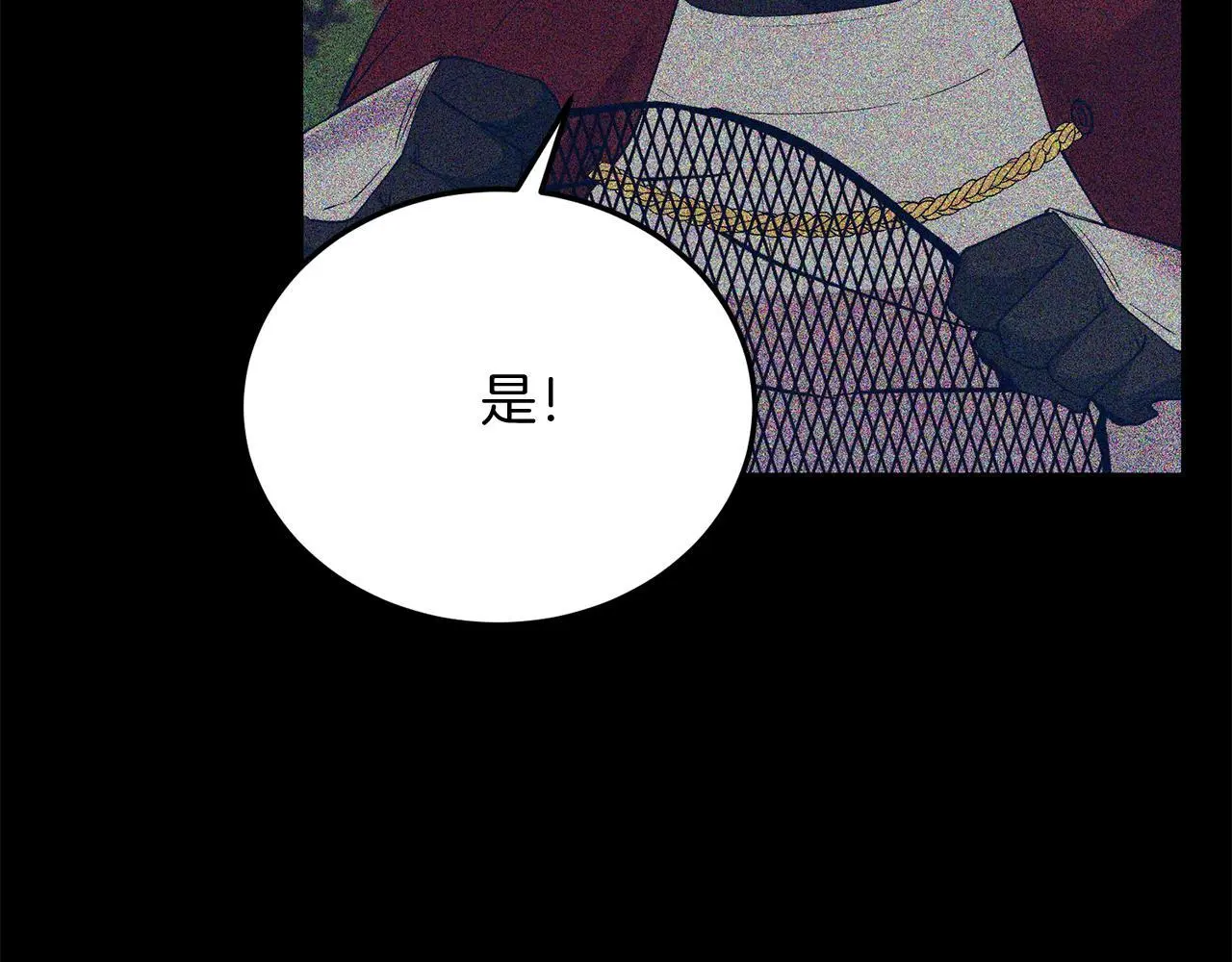 第66话 解救？ 第148页
