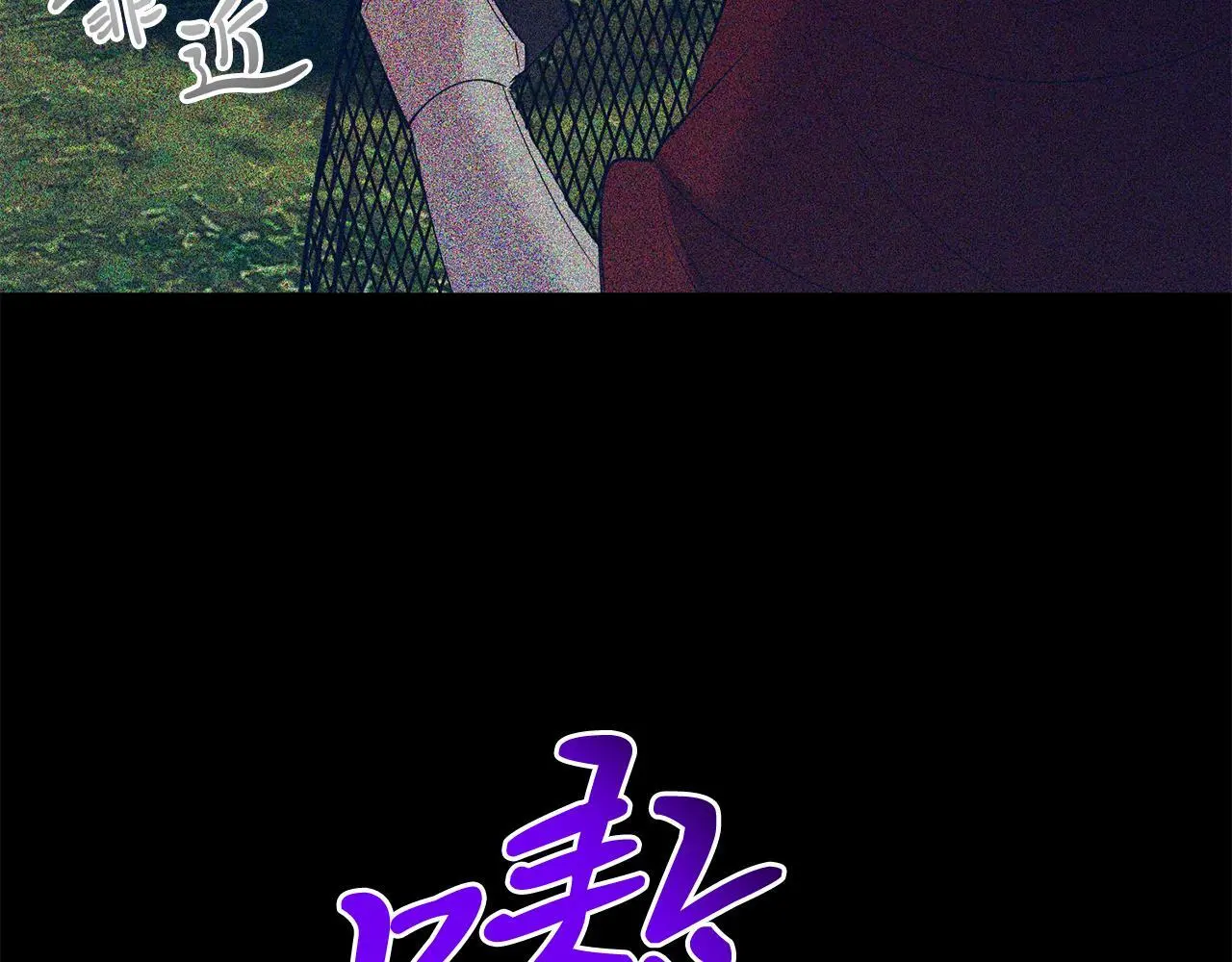 第66话 解救？ 第151页