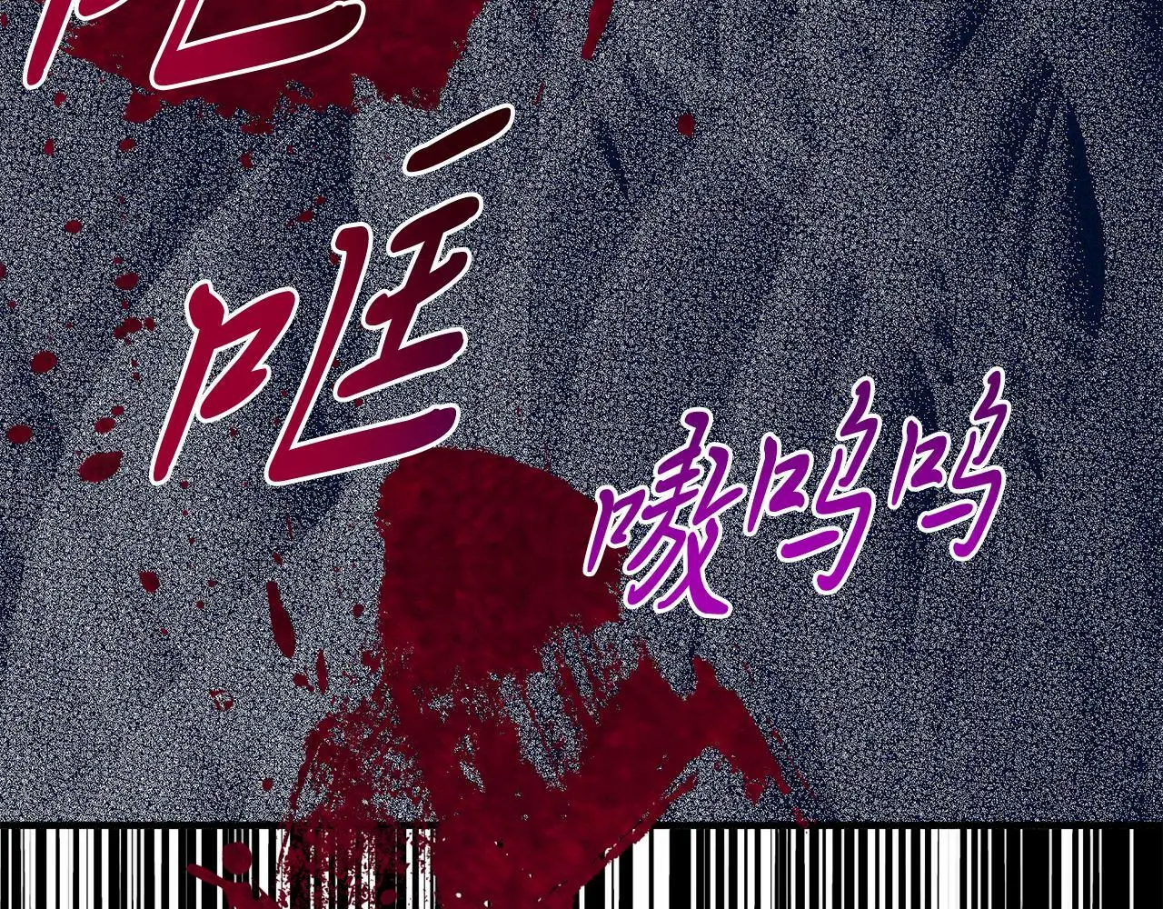 第66话 解救？ 第163页