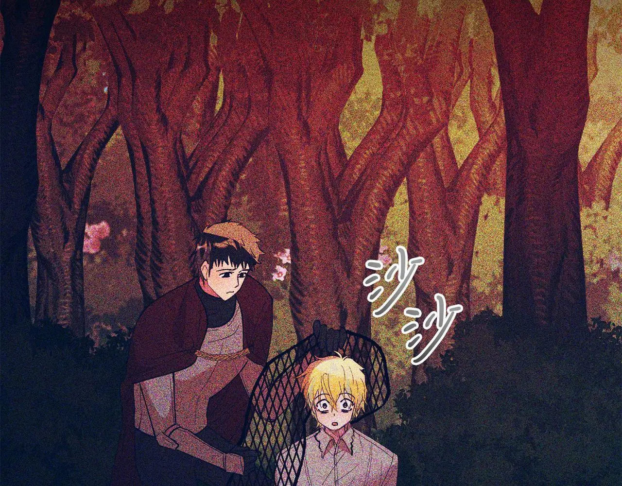 第66话 解救？ 第169页