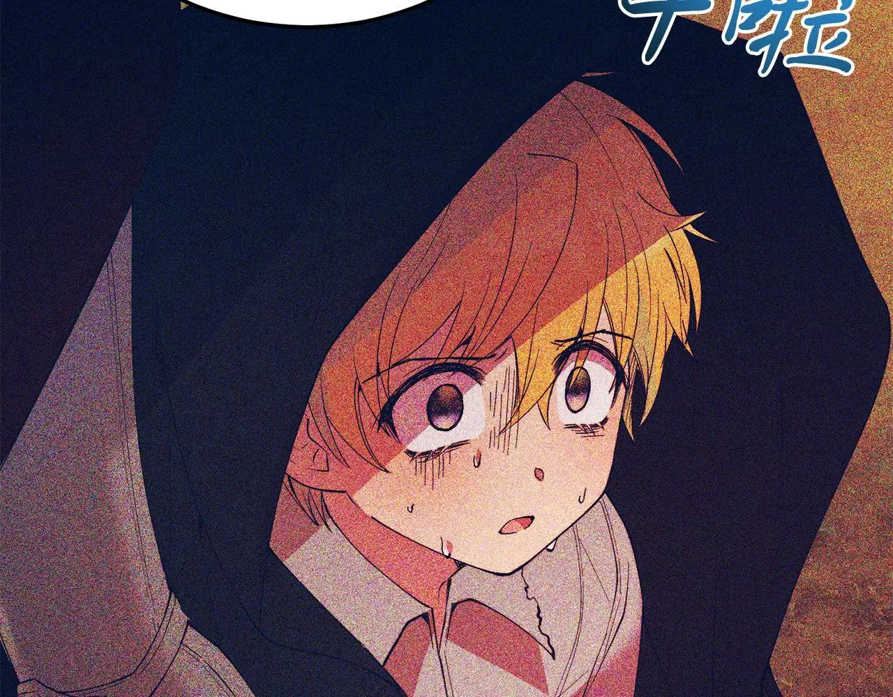 第66话 解救？ 第172页