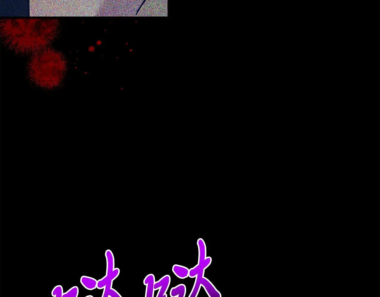 第66话 解救？ 第177页