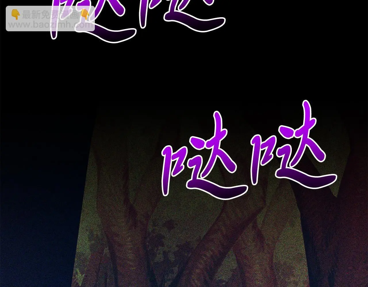 第66话 解救？ 第178页