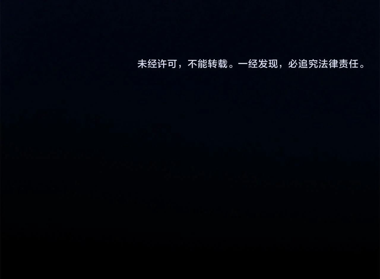 第66话 解救？ 第194页