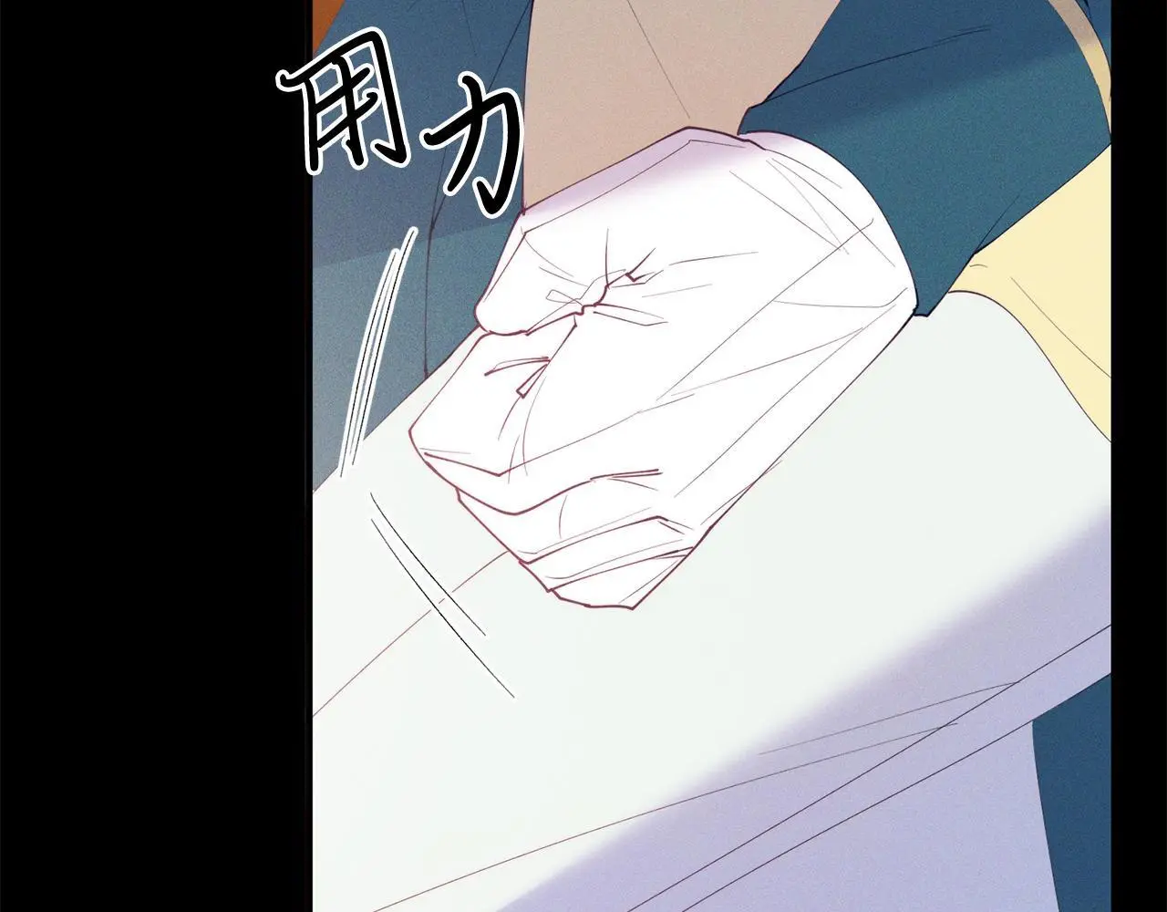 第67话 照顾 第38页