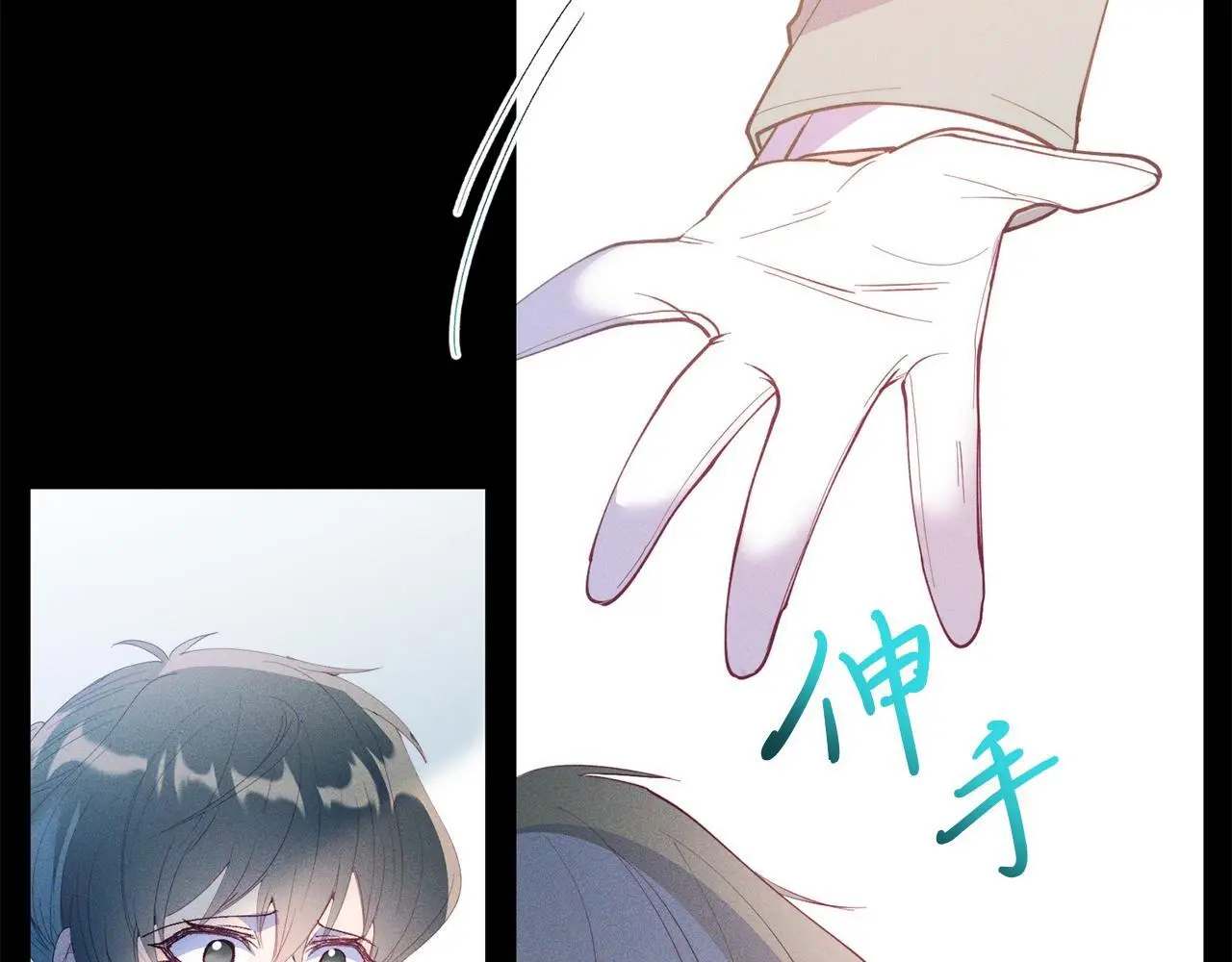 第67话 照顾 第48页