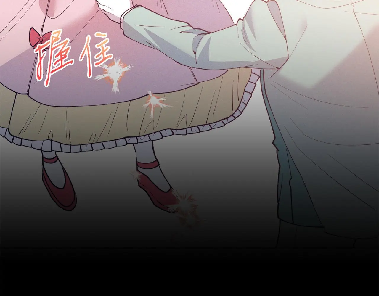 第67话 照顾 第58页
