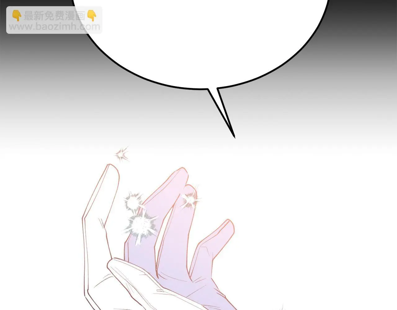 第67话 照顾 第60页