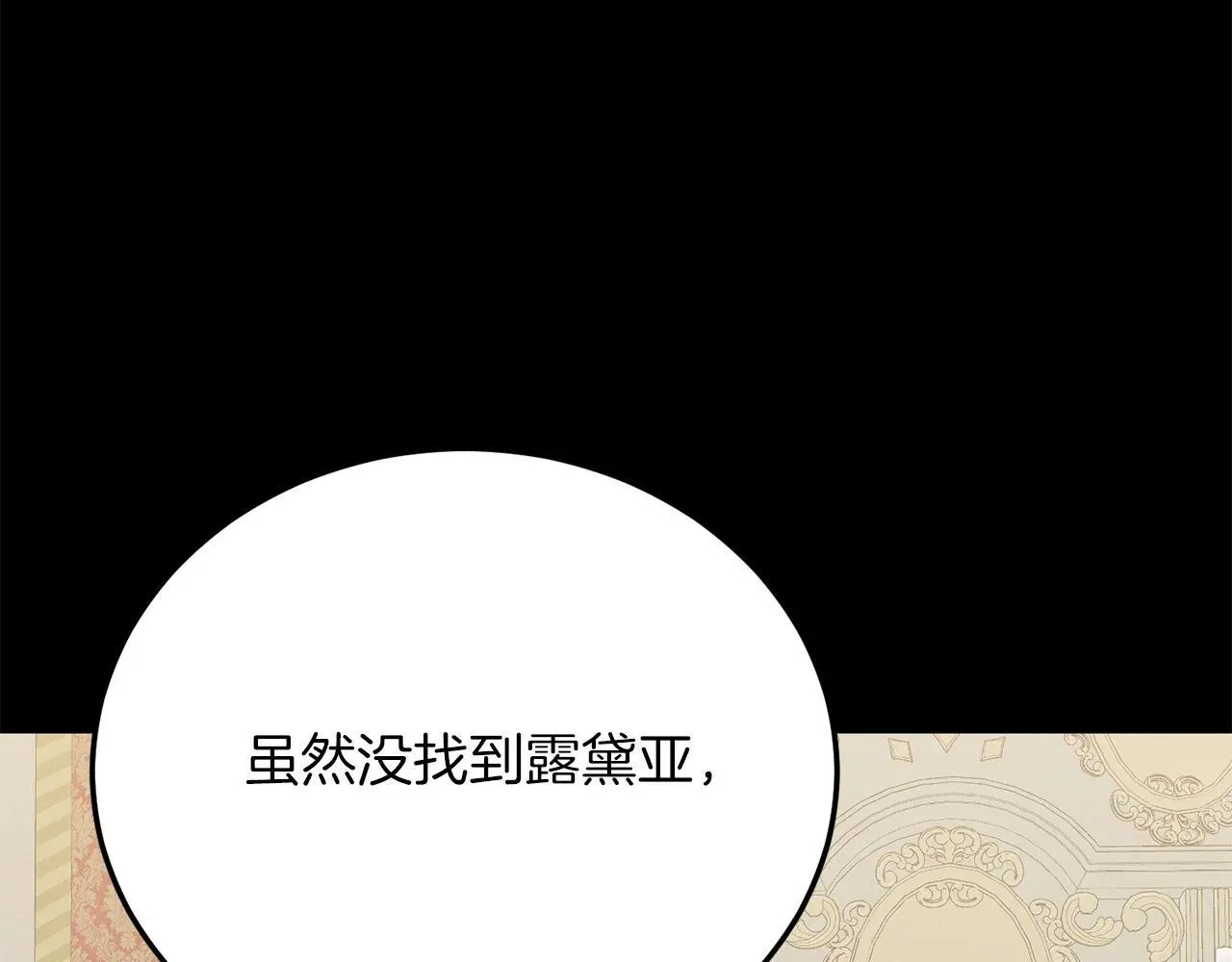 第67话 照顾 第62页