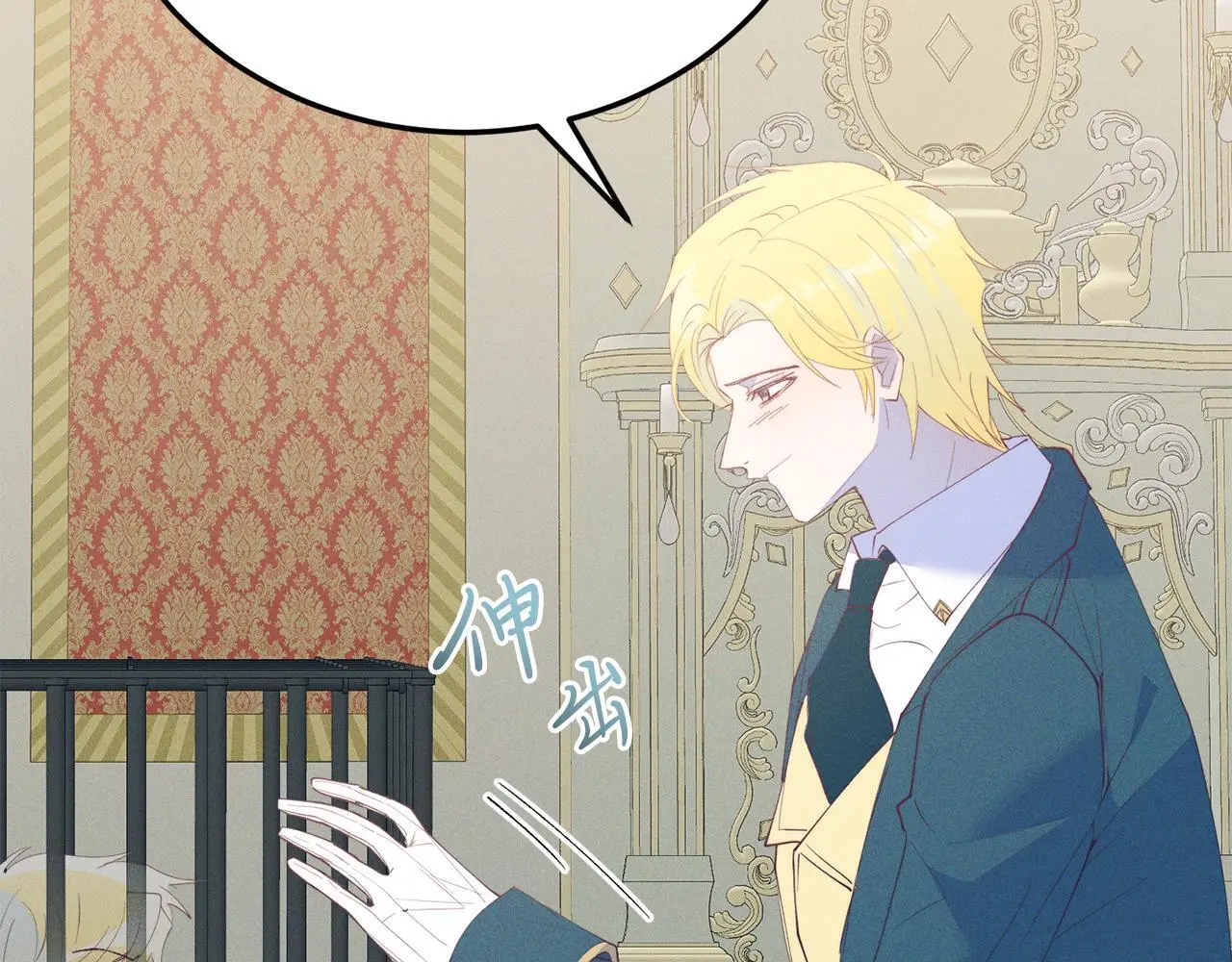 第67话 照顾 第63页