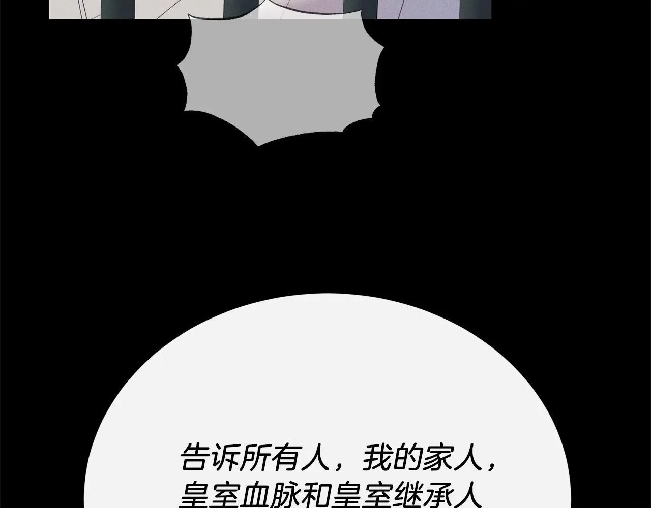 第67话 照顾 第67页