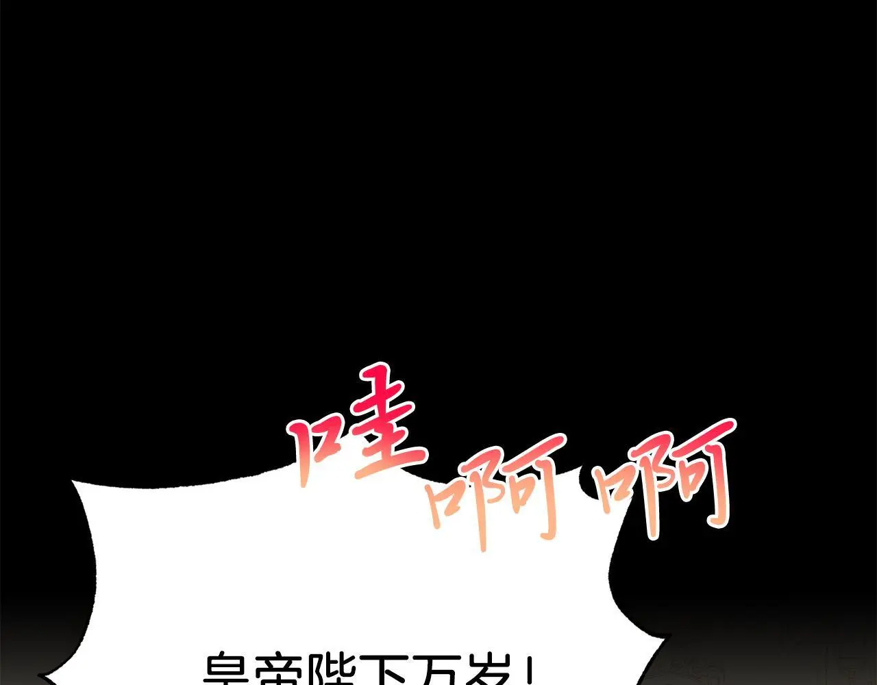第67话 照顾 第71页