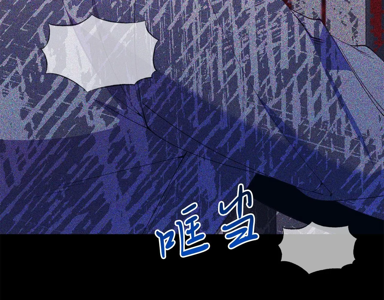 第67话 照顾 第82页