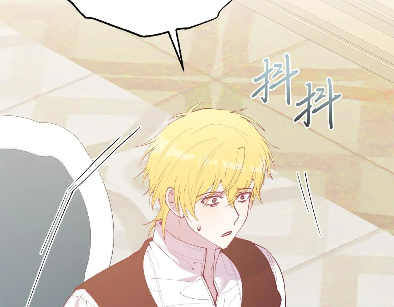 第67话 照顾 第89页