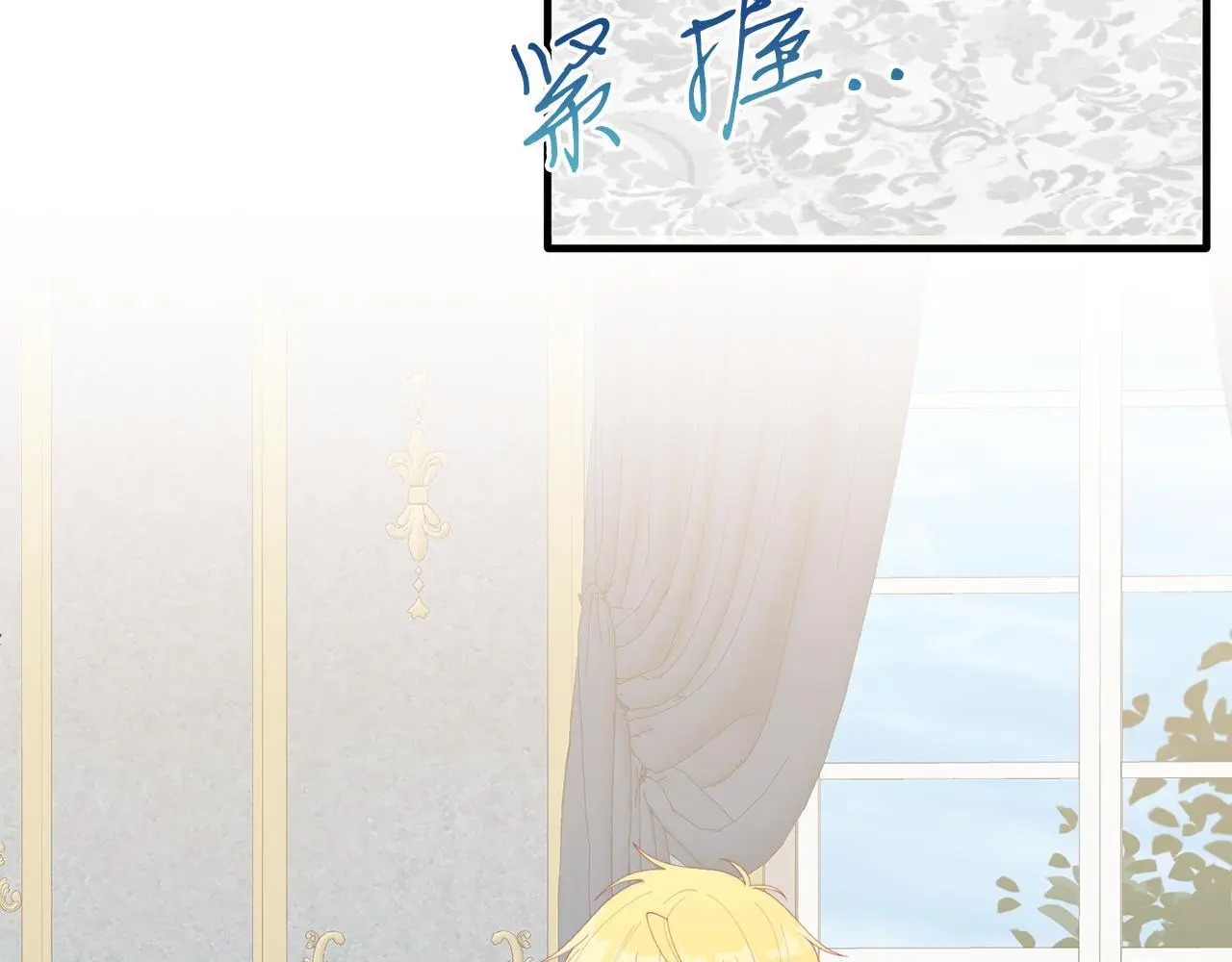 第67话 照顾 第94页