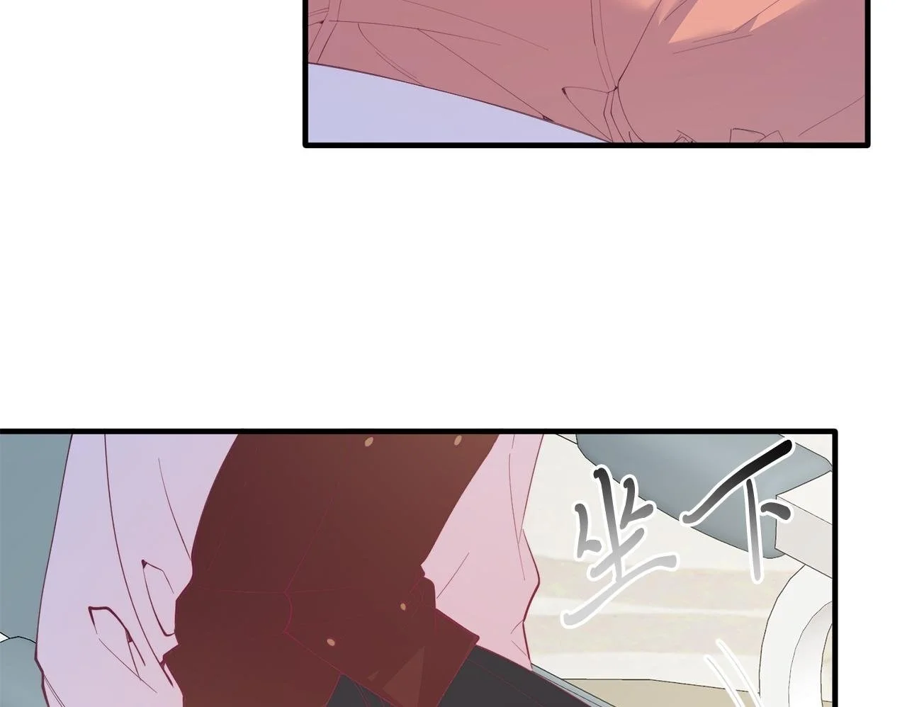第67话 照顾 第100页