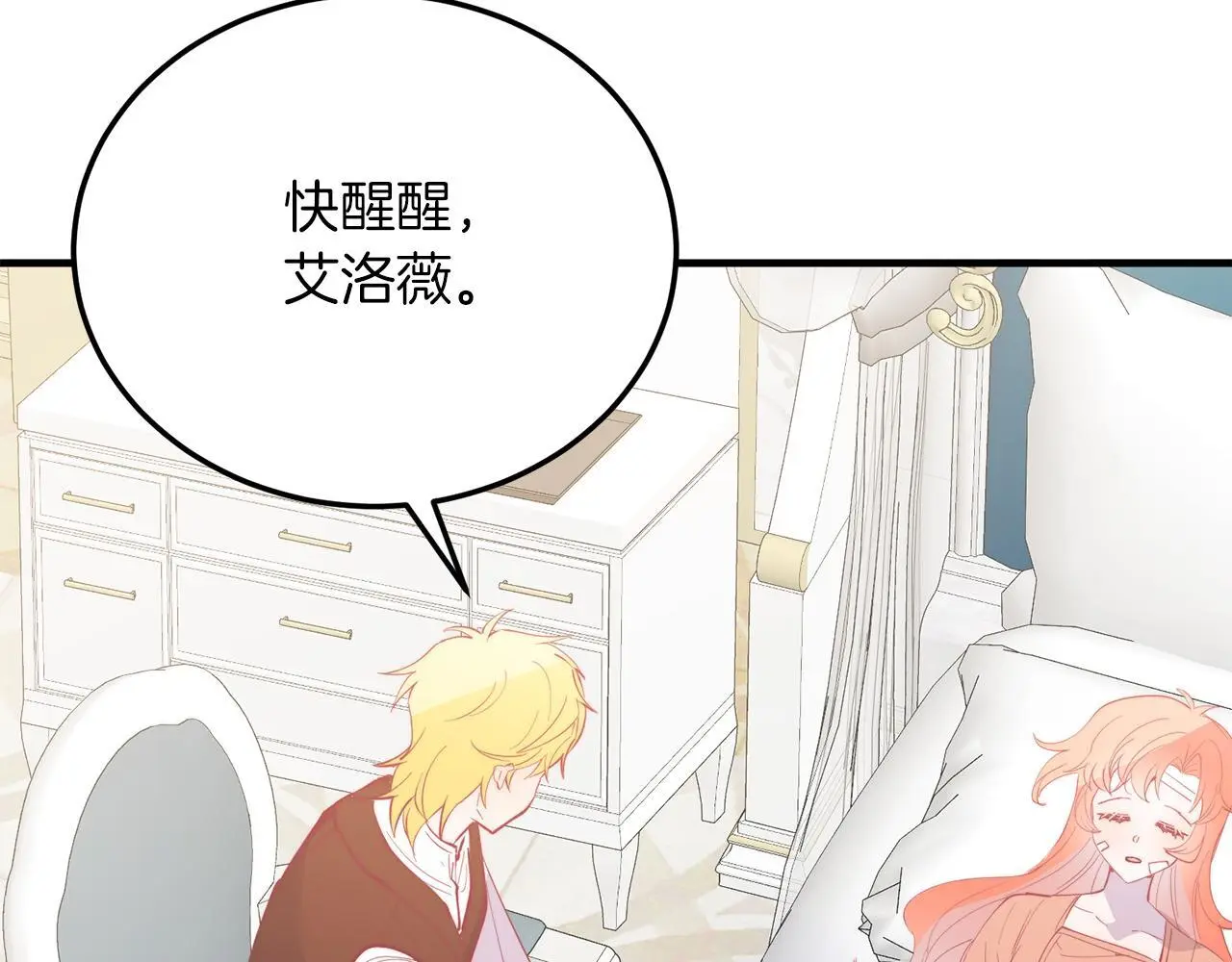 第67话 照顾 第102页