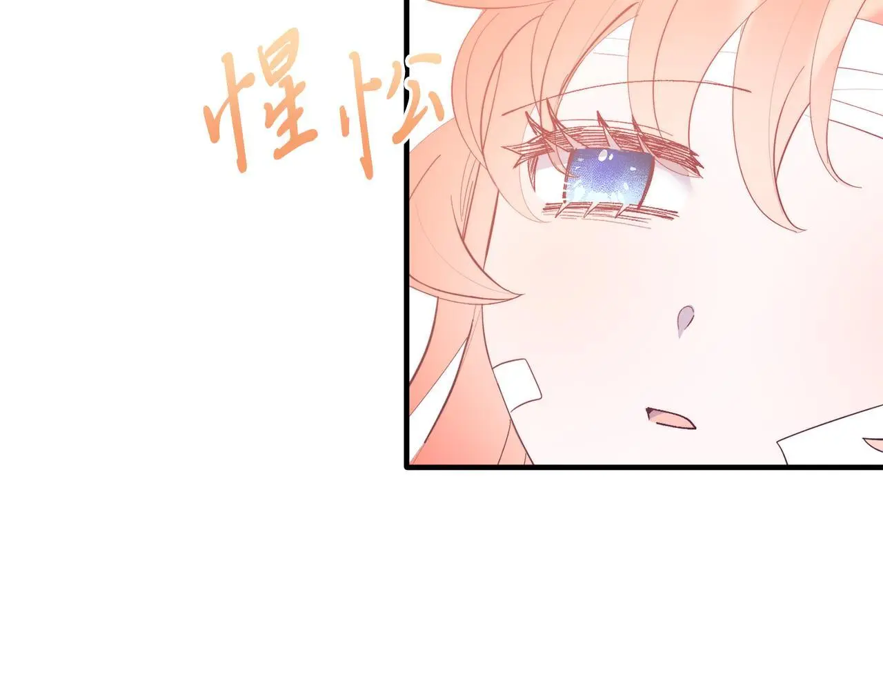 第67话 照顾 第111页