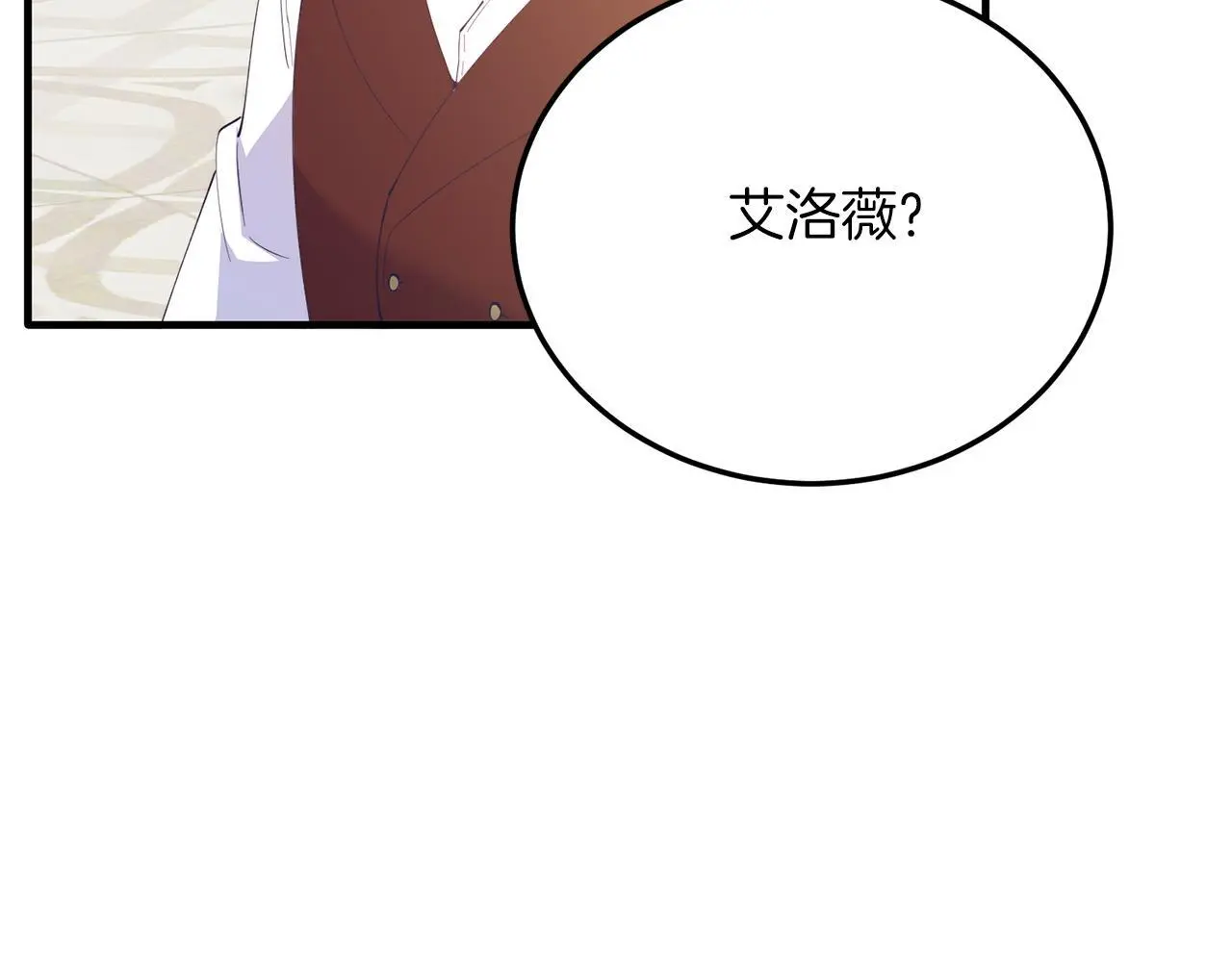第67话 照顾 第114页