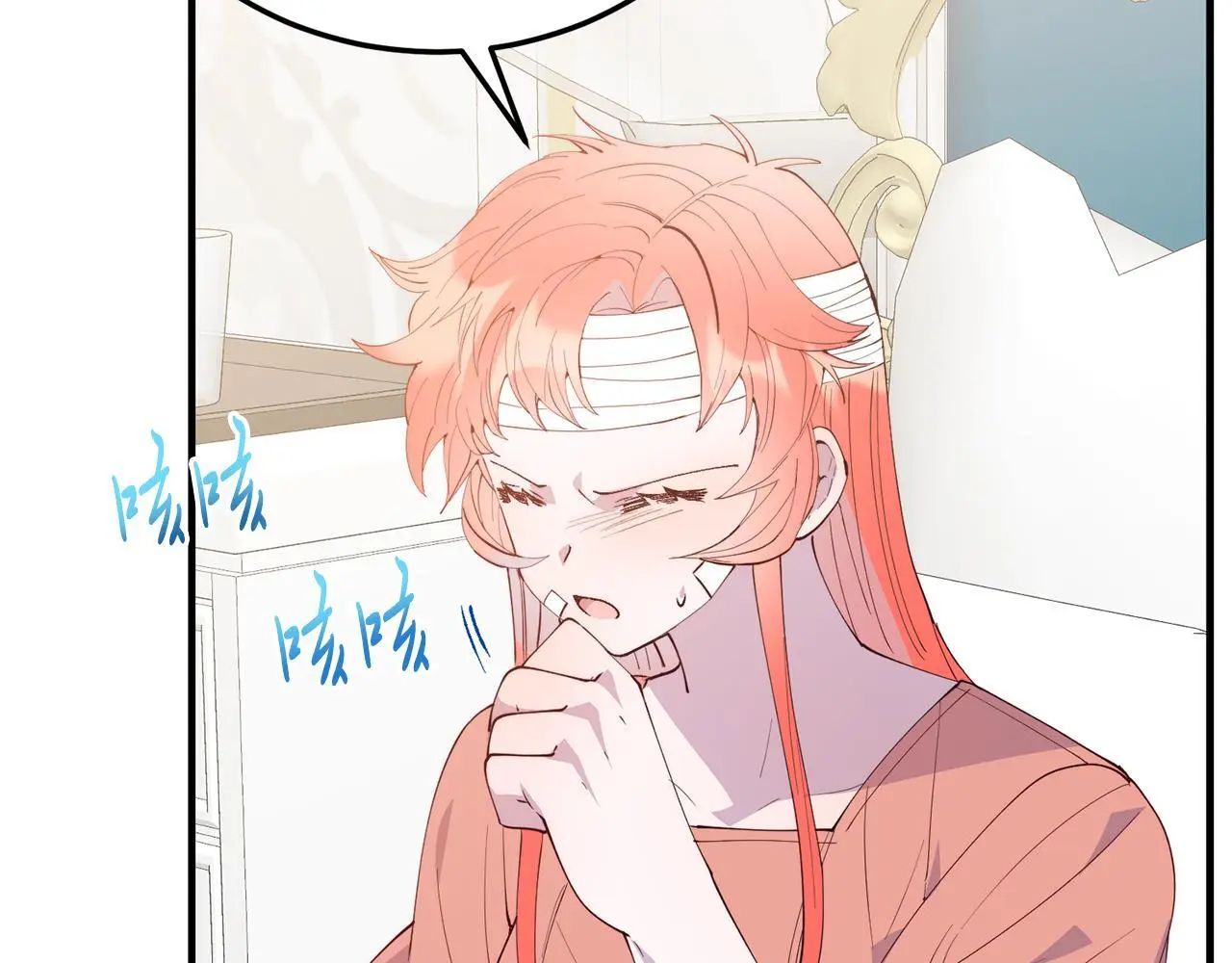 第67话 照顾 第120页