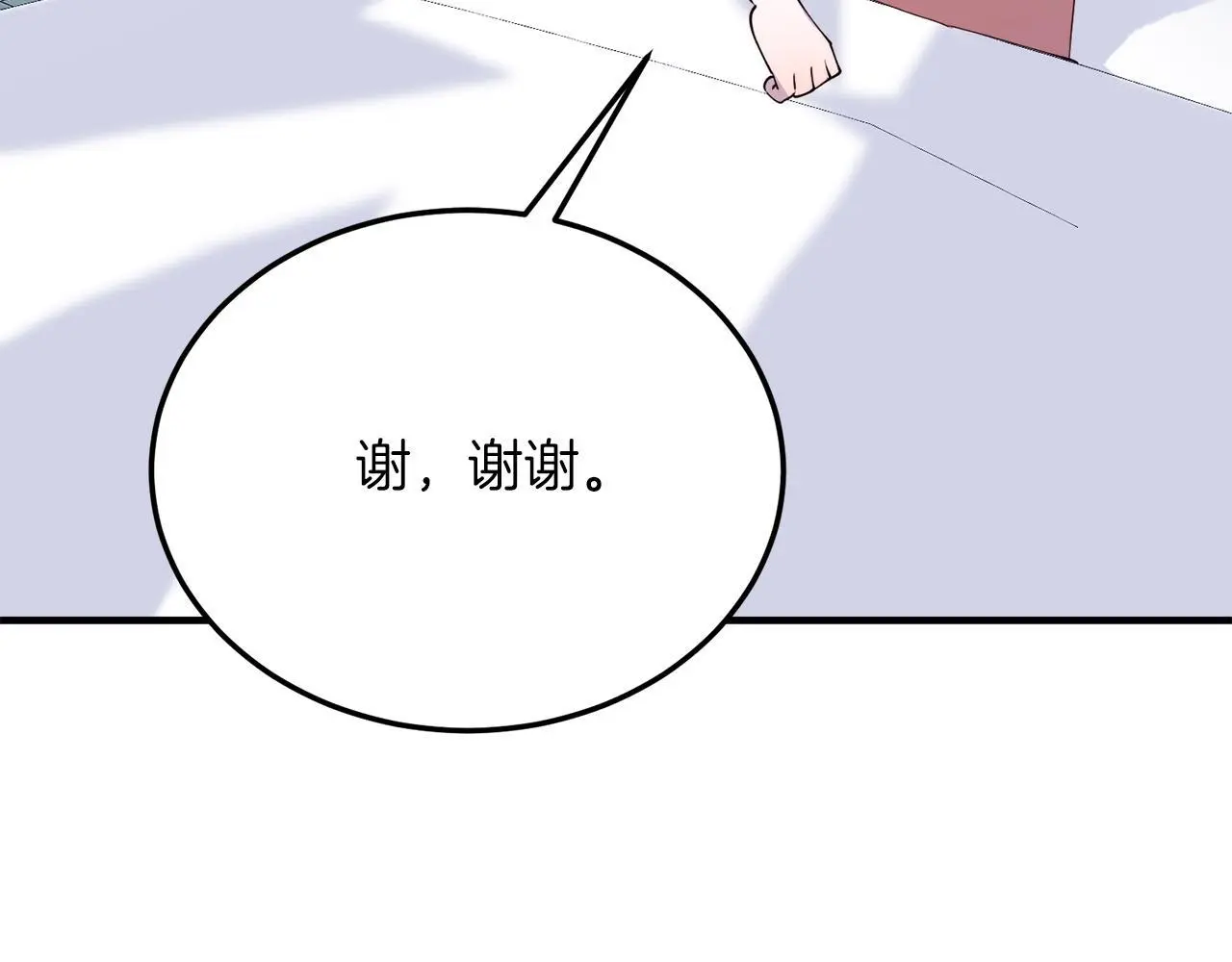 第67话 照顾 第128页