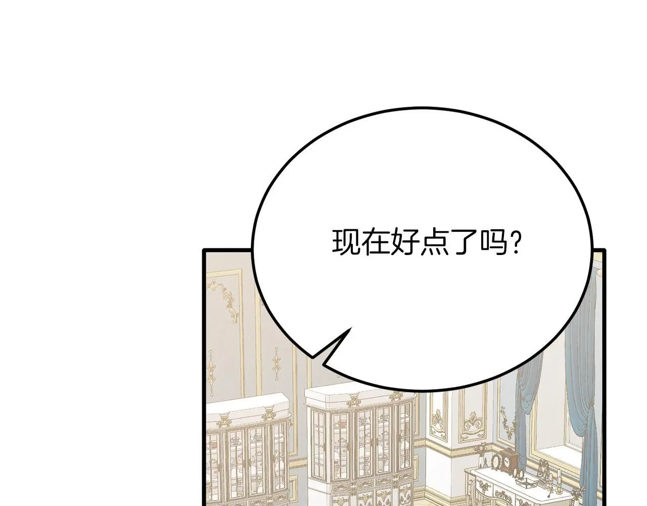 第67话 照顾 第129页