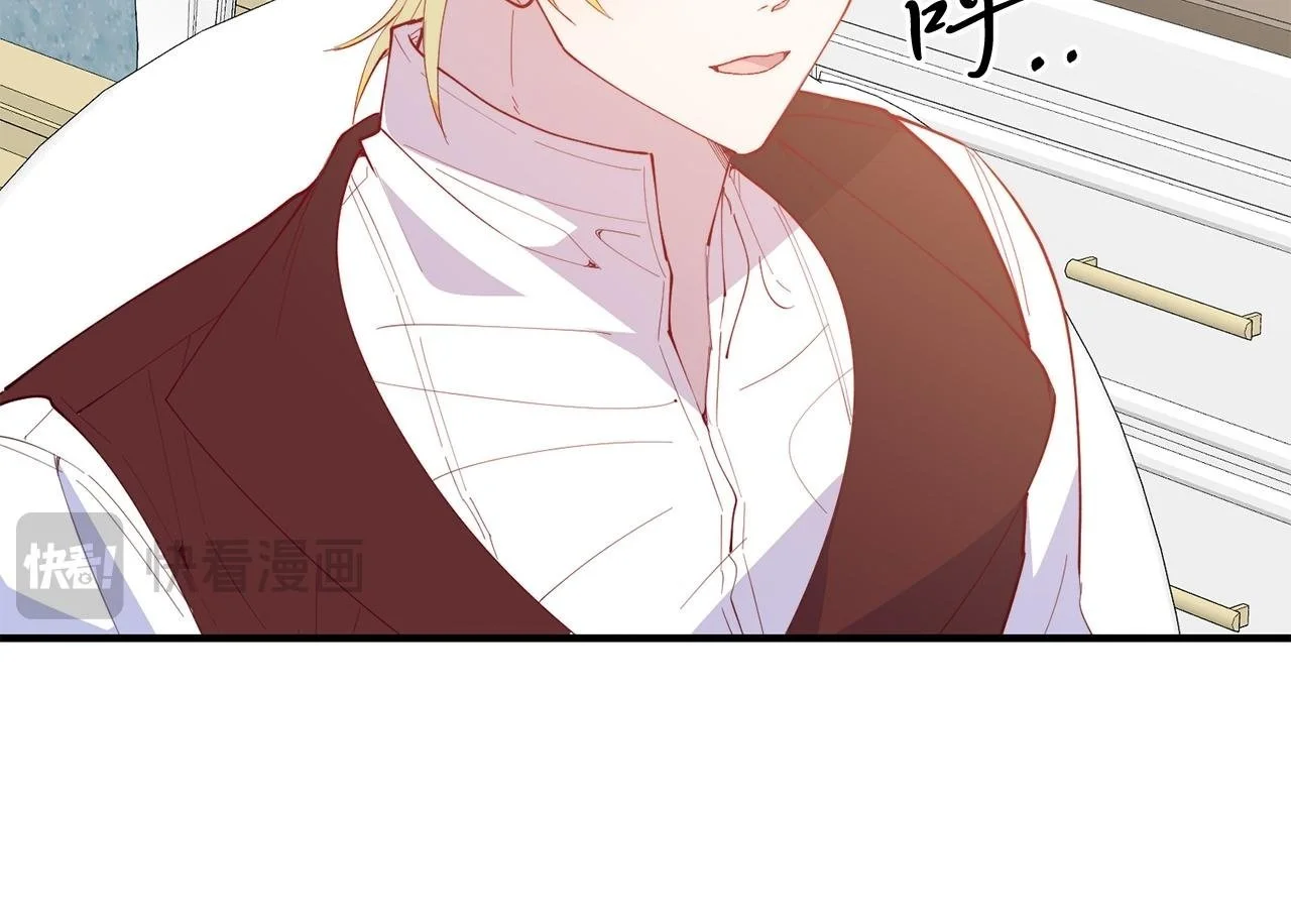 第67话 照顾 第133页