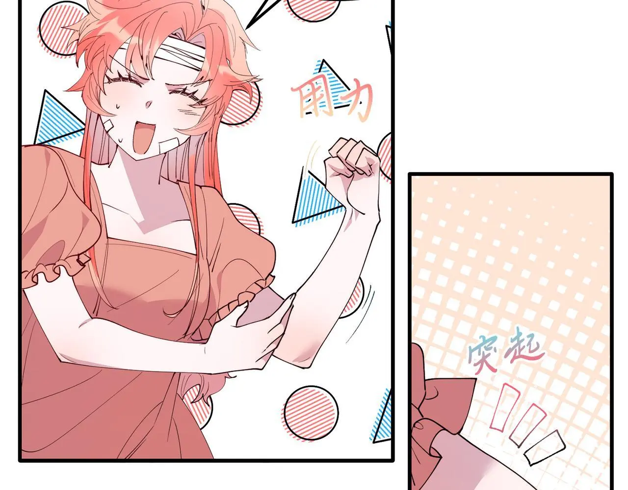 第67话 照顾 第155页