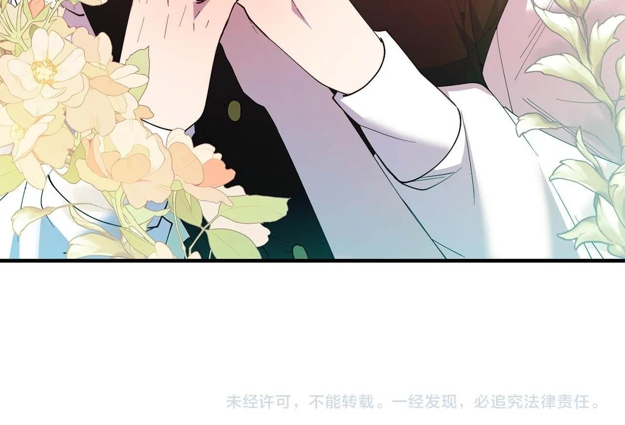 第67话 照顾 第171页