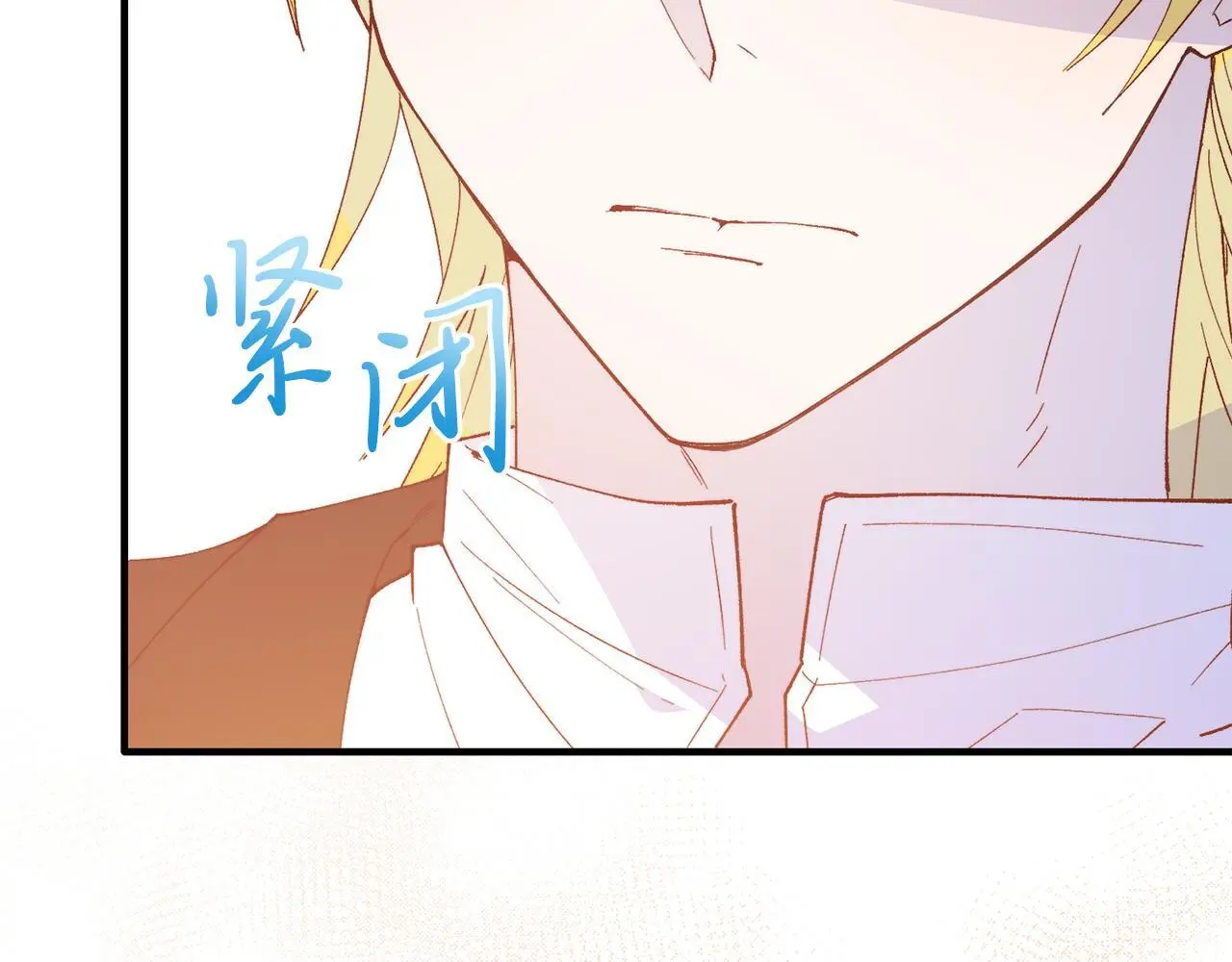 第68话 救救我 第23页